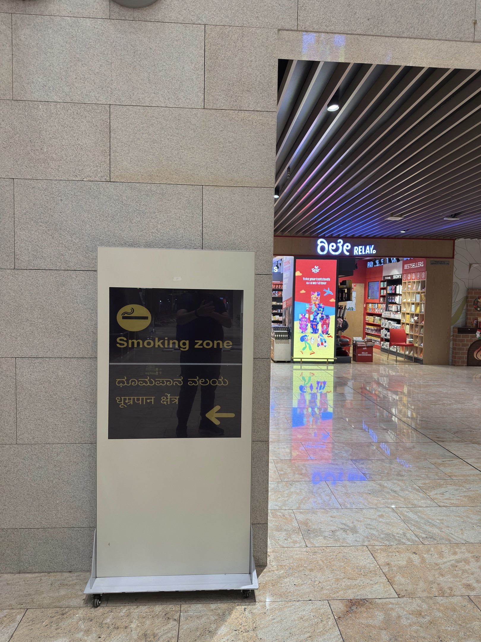 Smoking area at Bangalore (BLR) airport — Beautiful Outdoor Smoking area after security in BLR Airport T2.