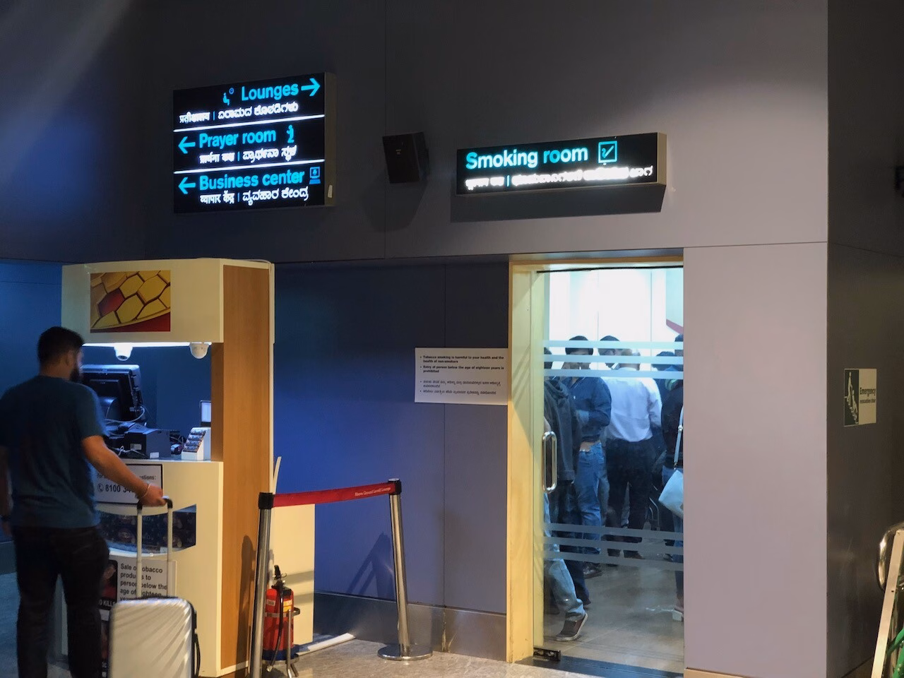 Smoking Zone at Bangalore Airport T1 Domestic