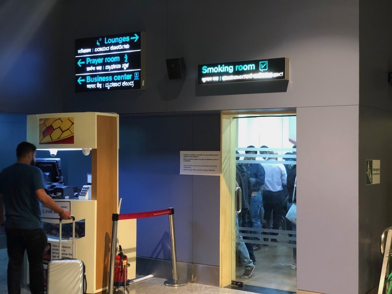 Smoking Zone at Bangalore Airport T1 Domestic
