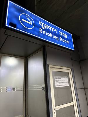 Smoking area at Delhi (DEL) airport — This smoking area outside the T3 Arrival next to the multiple car parking has a very convenient smoke…