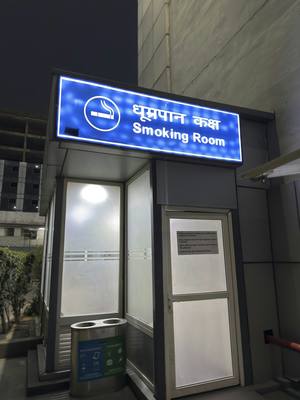 Smoking area at Delhi (DEL) airport — This small smoking room is right outside the multilevel car parking next to terminal 3, good place…