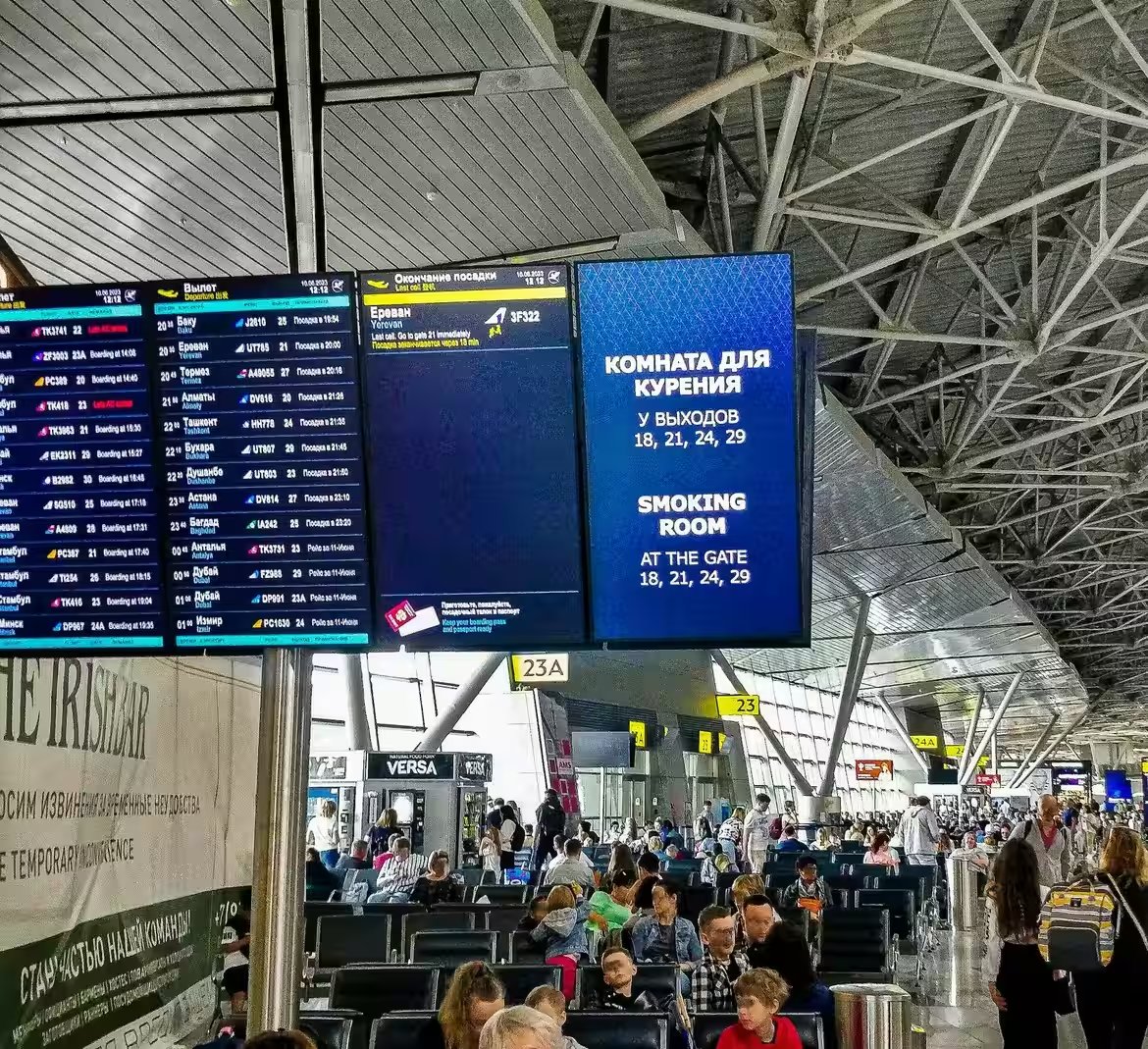 Smoking Areas at International Departure - Moscow Vnukovo Airport - VKO